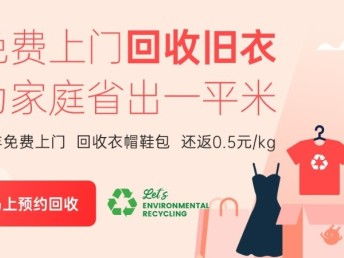 长沙家政服务 24小时上门高价回收旧物，操作便捷，省心无忧