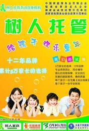 全面解析家政服务供应信息与批发价格趋势 去哪儿找靠谱的产品资源？