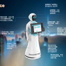 智能服务新时代 济宁家政服务机器人产业发展观察